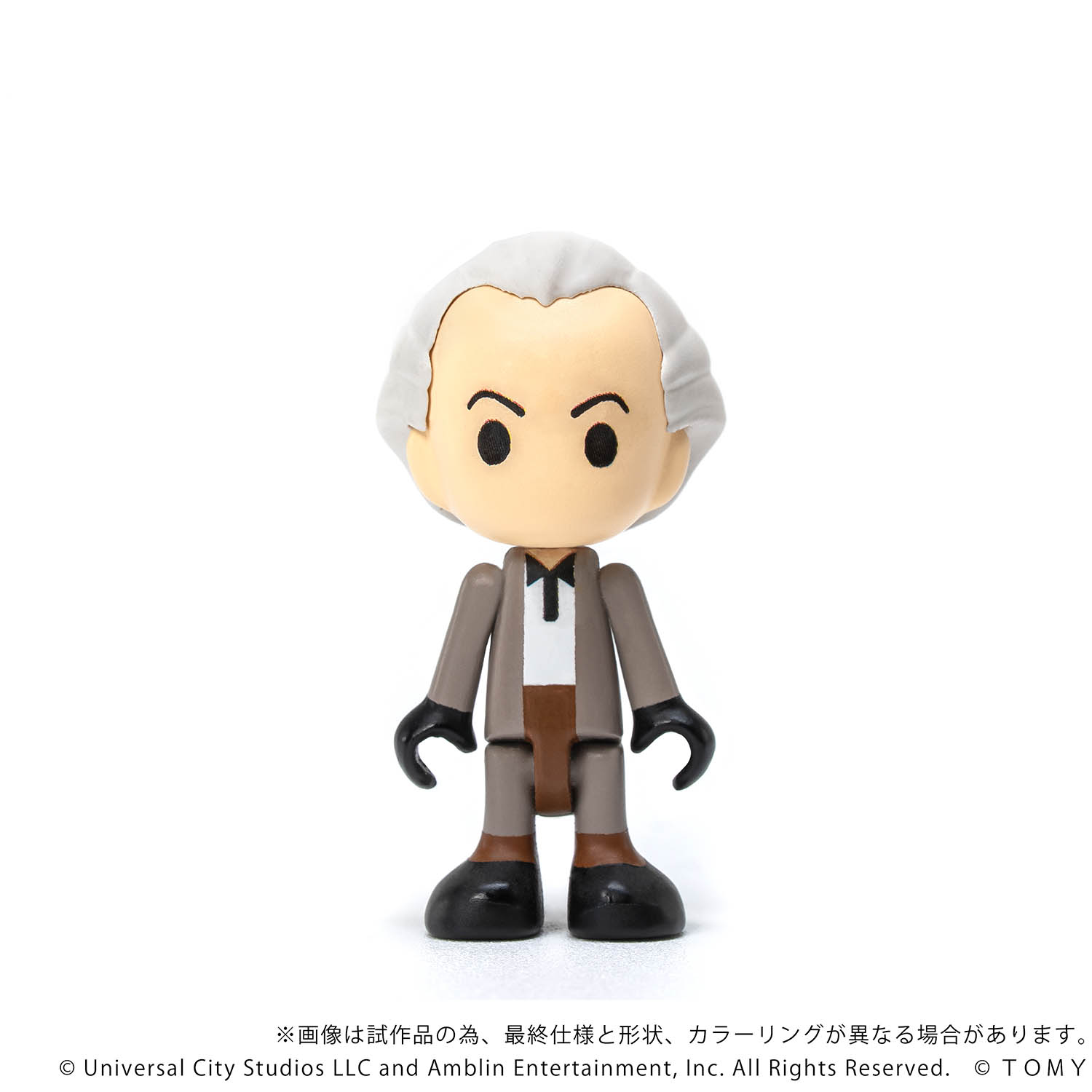 Q VILLAGE QV-01 Back to the Future Time Machine (Part 1)